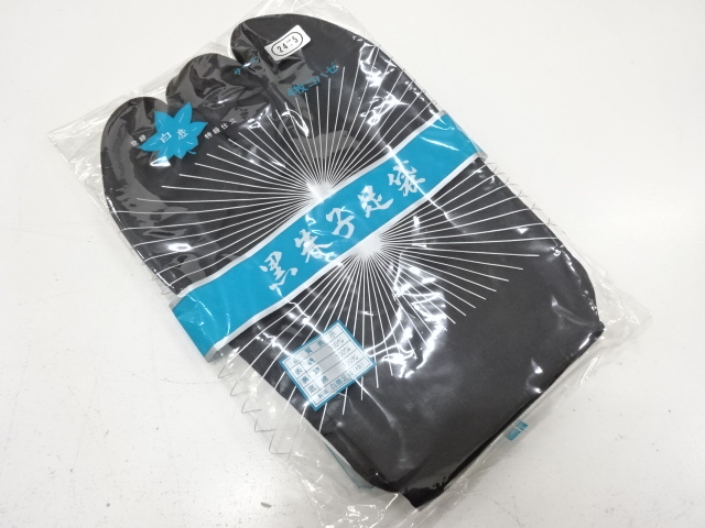 未使用品　黒足袋(24.5センチ・4枚コハゼ)